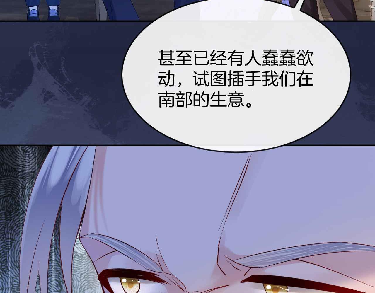 第21话 劝说81