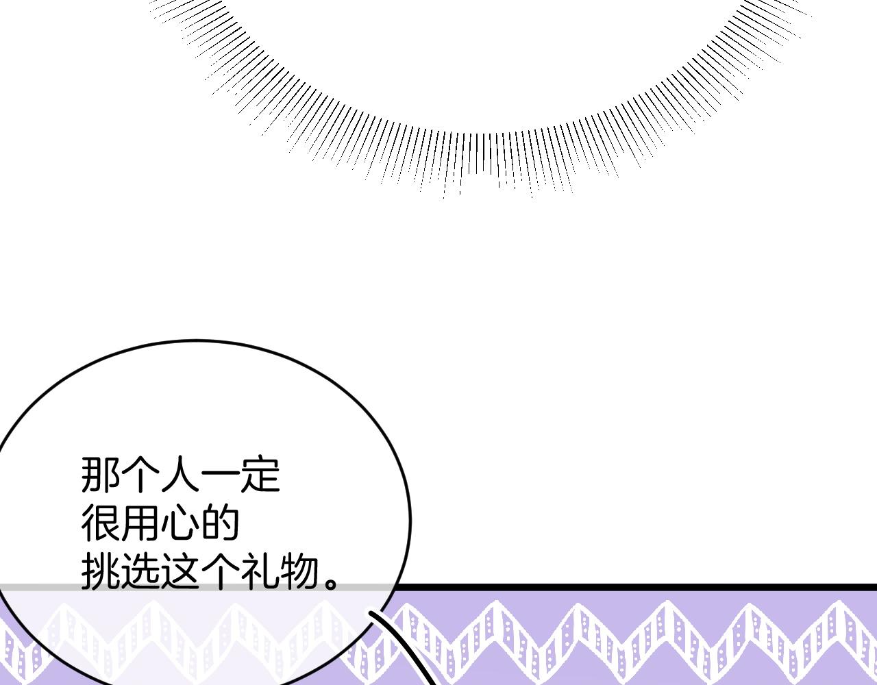 第33话 修罗场45