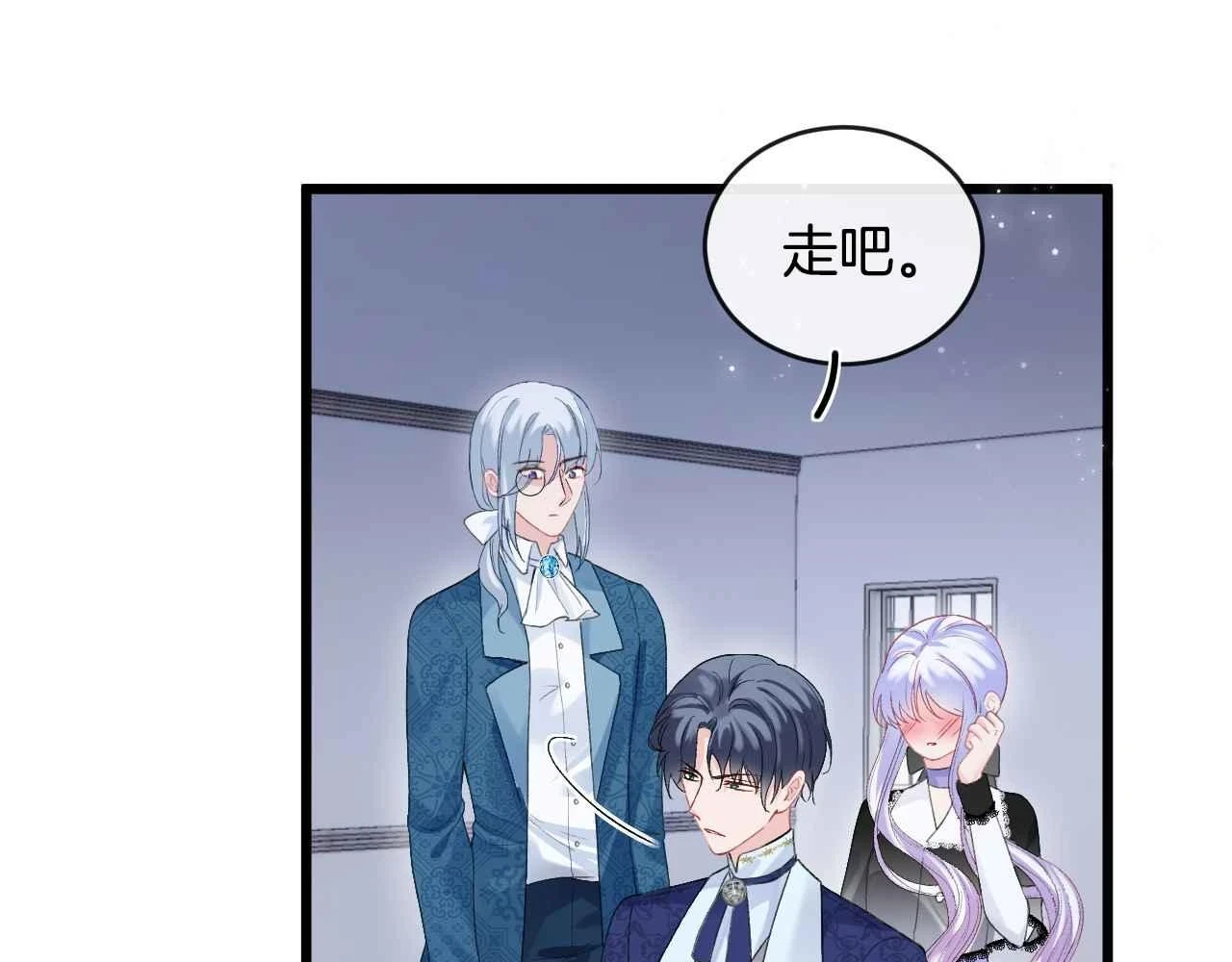第38话 花与蝶66