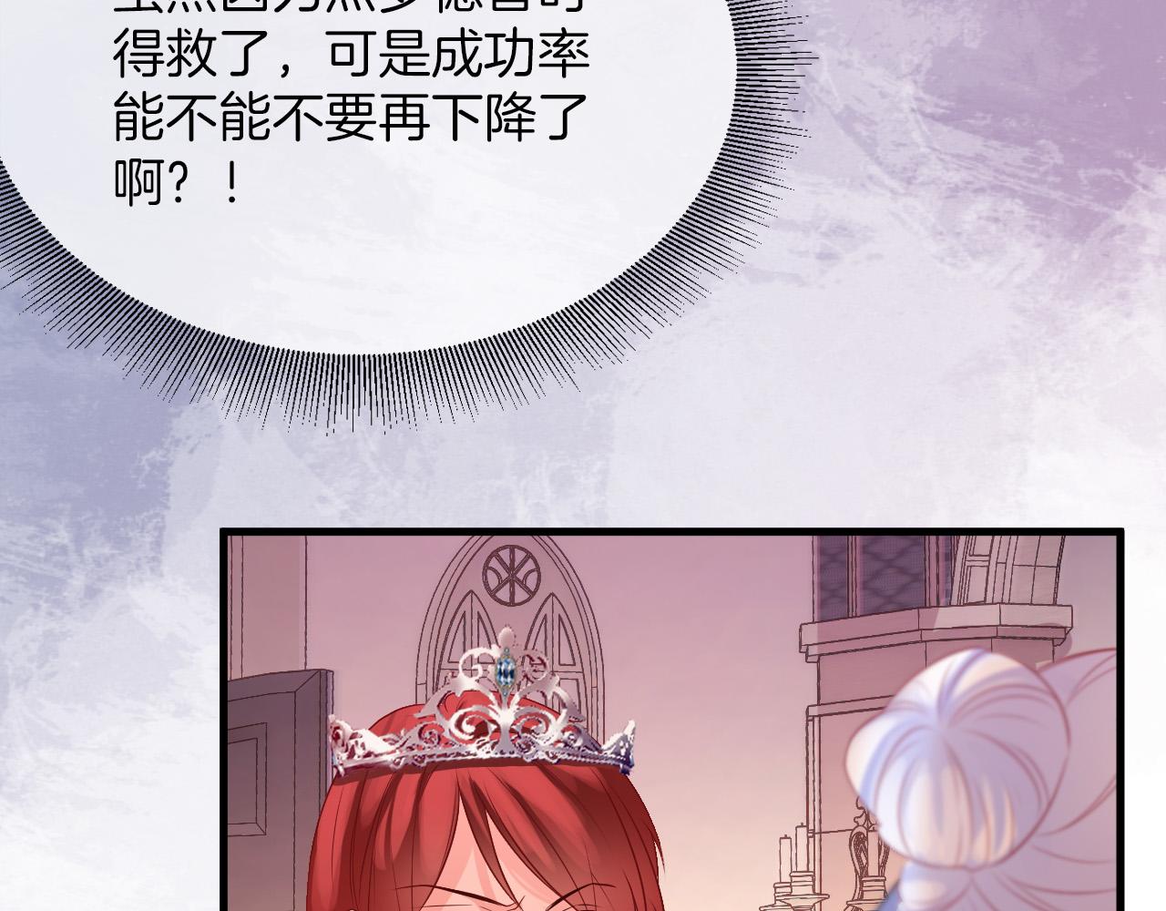 第19话 她是我的人15