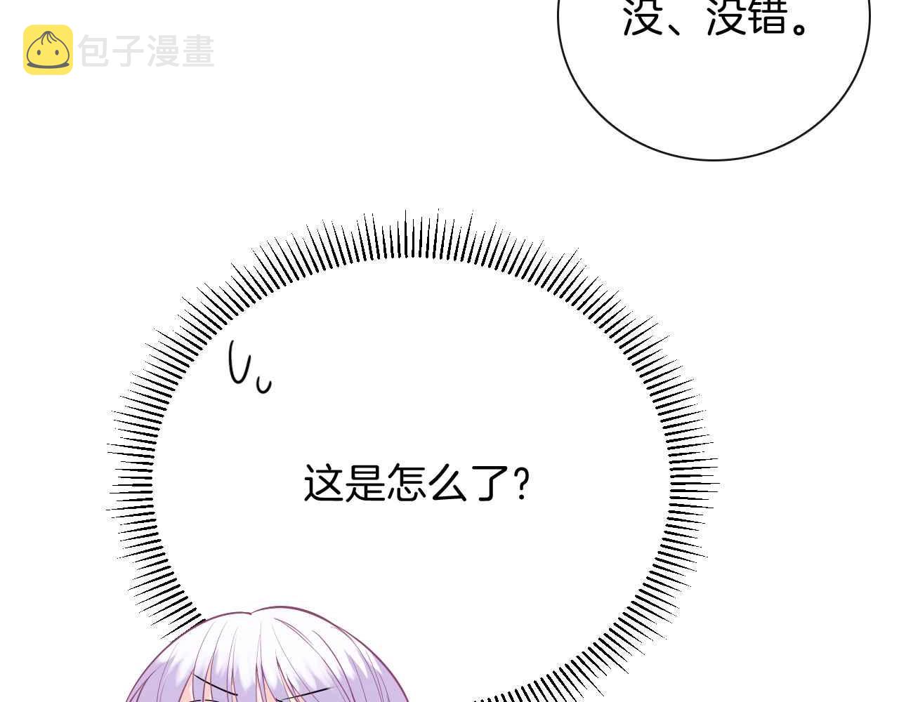 第4话 魔法地下室167