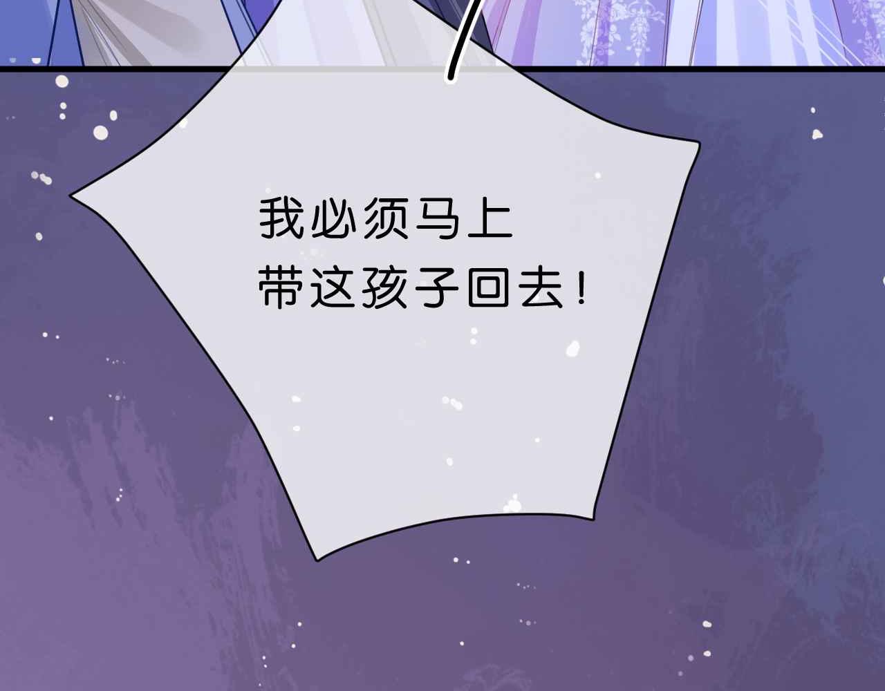 第5话 对峙57