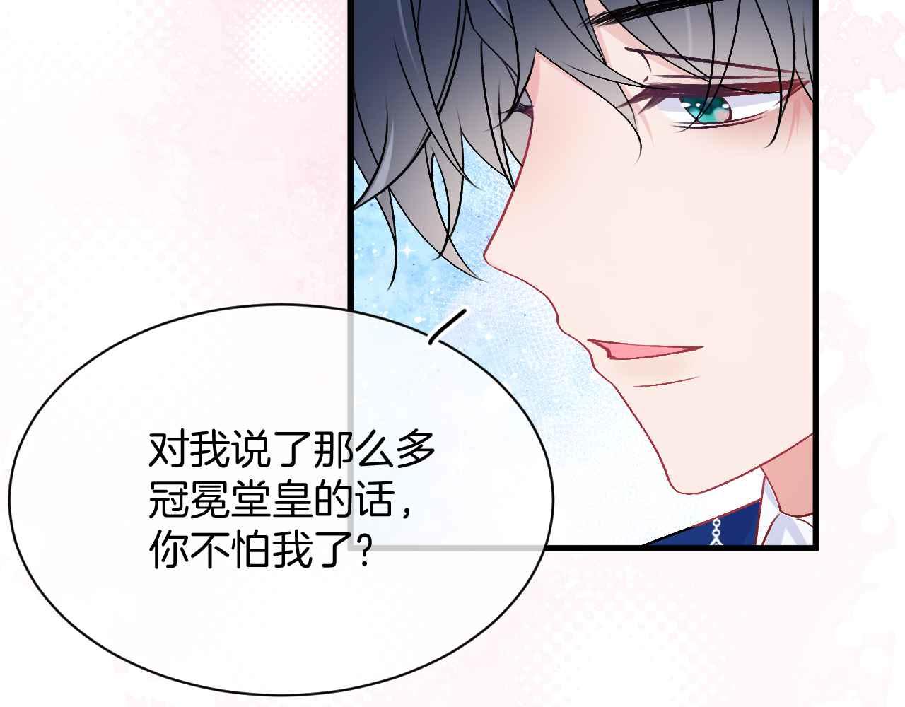 第23话 英雄77