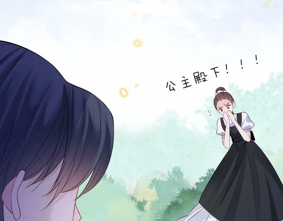 第46话 巨变70