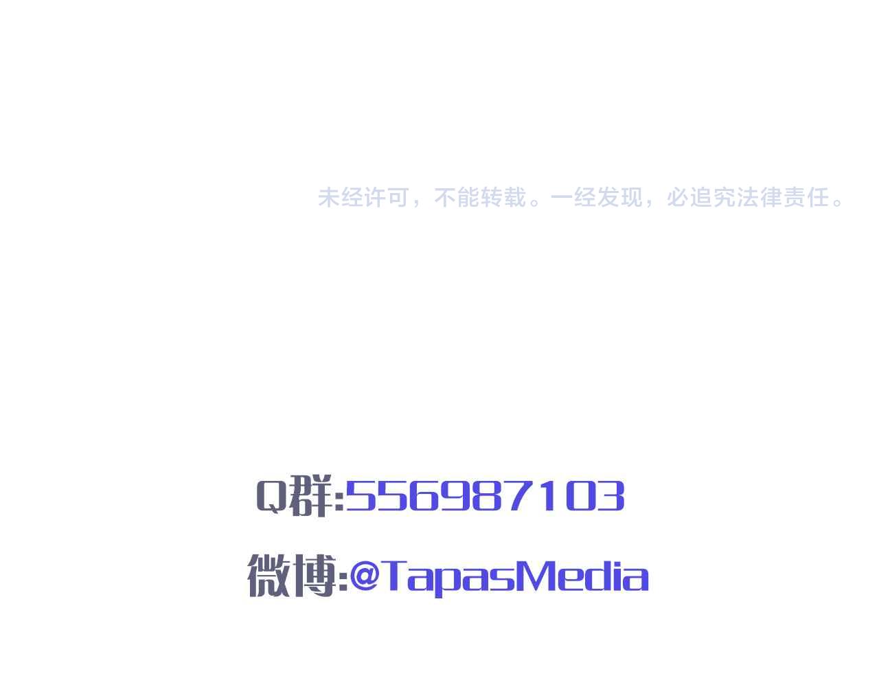 第13话 黑化公爵的过去111