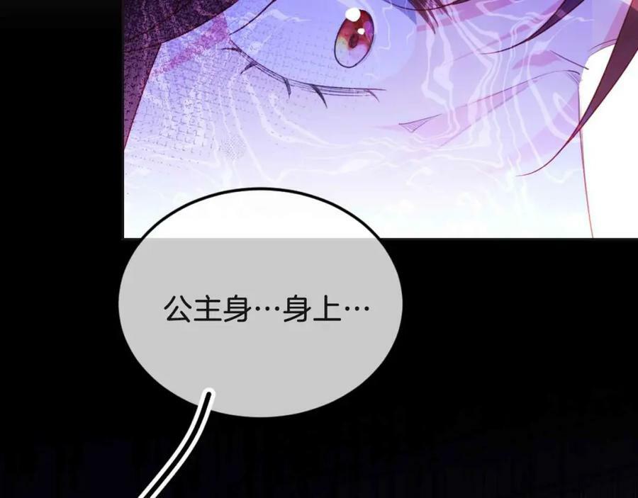 第42话 魔女174