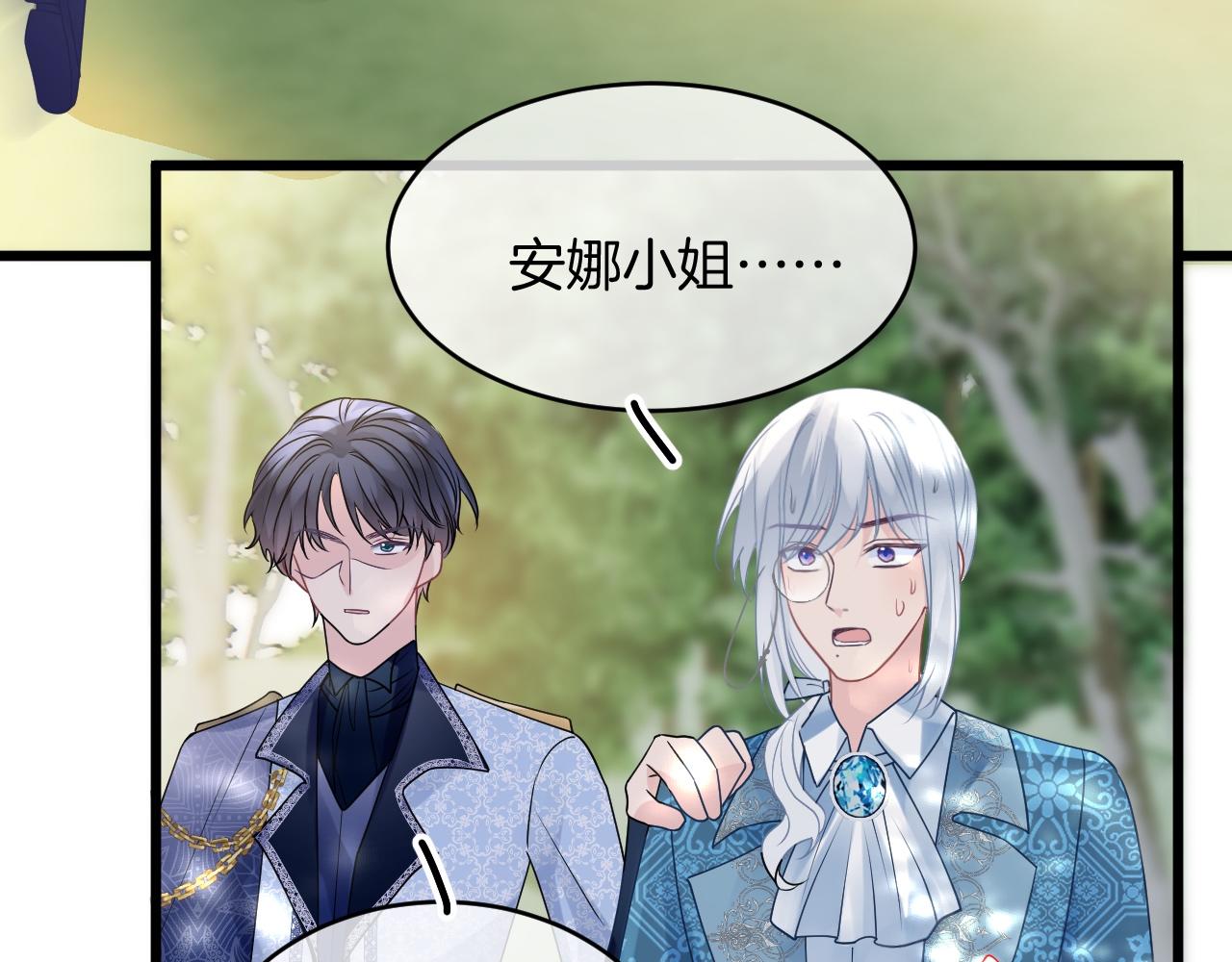 第33话 修罗场105