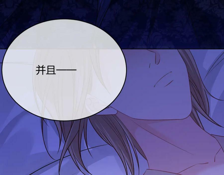第50话 身世77