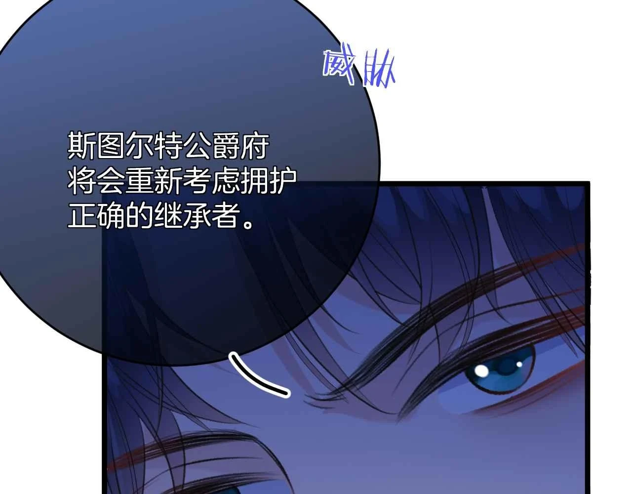 第39话 哄他148