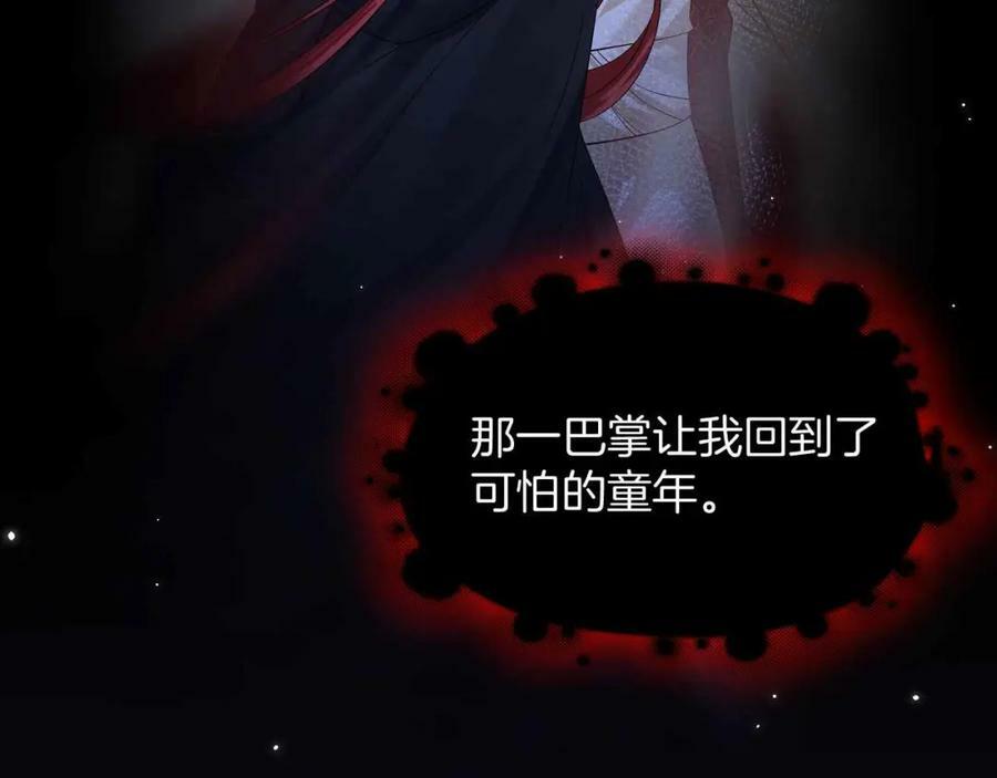 第40话 女主人102