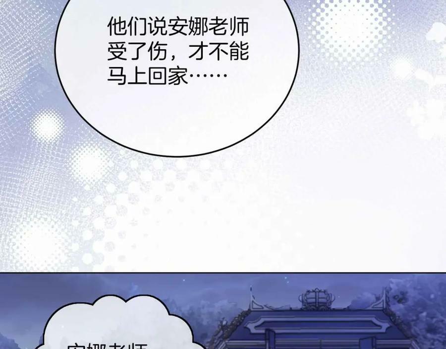第40话 女主人15