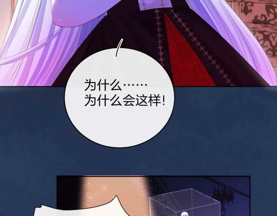 第43话 制裁6