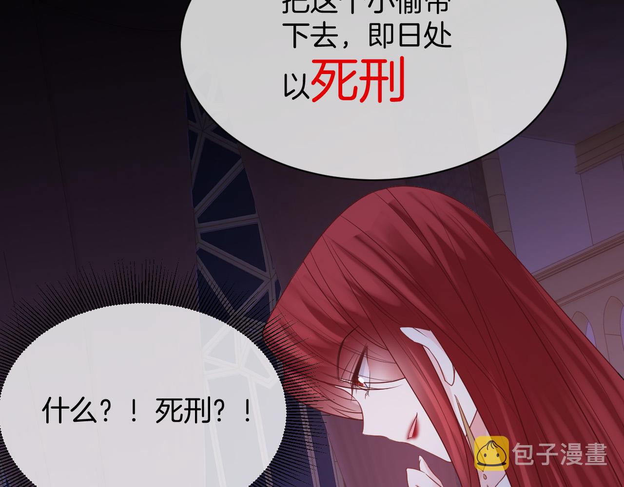 第18话 别动她109