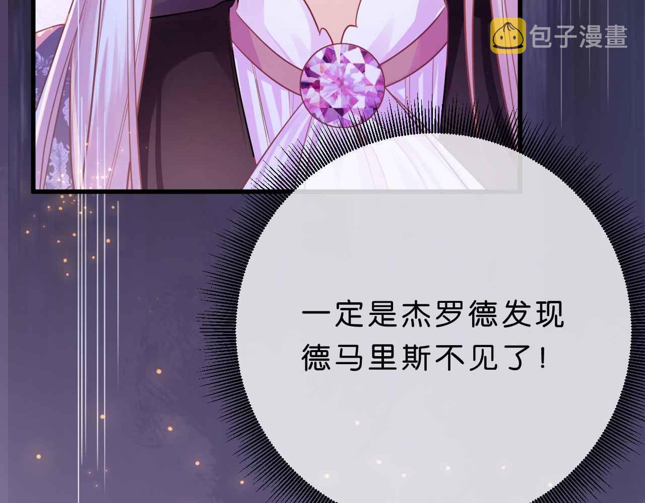 第5话 对峙53