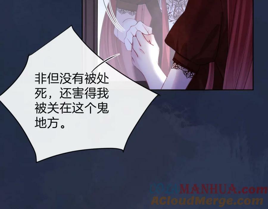 第46话 巨变56