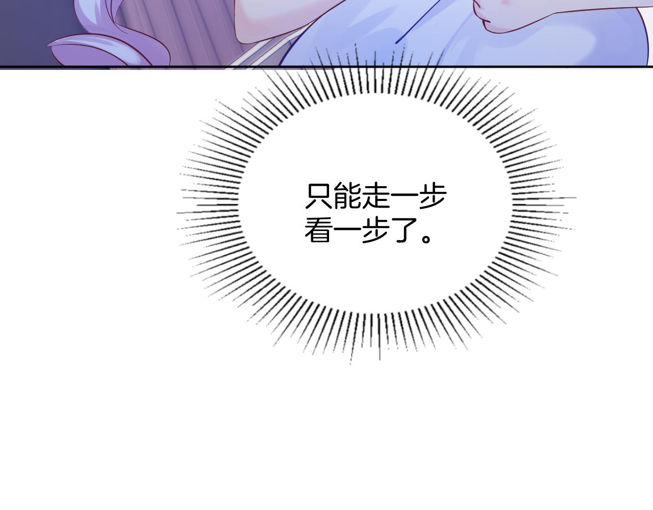 第21话 劝说30