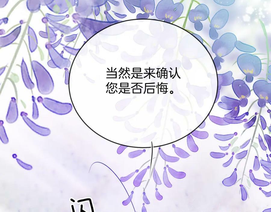 51话 童话结局149