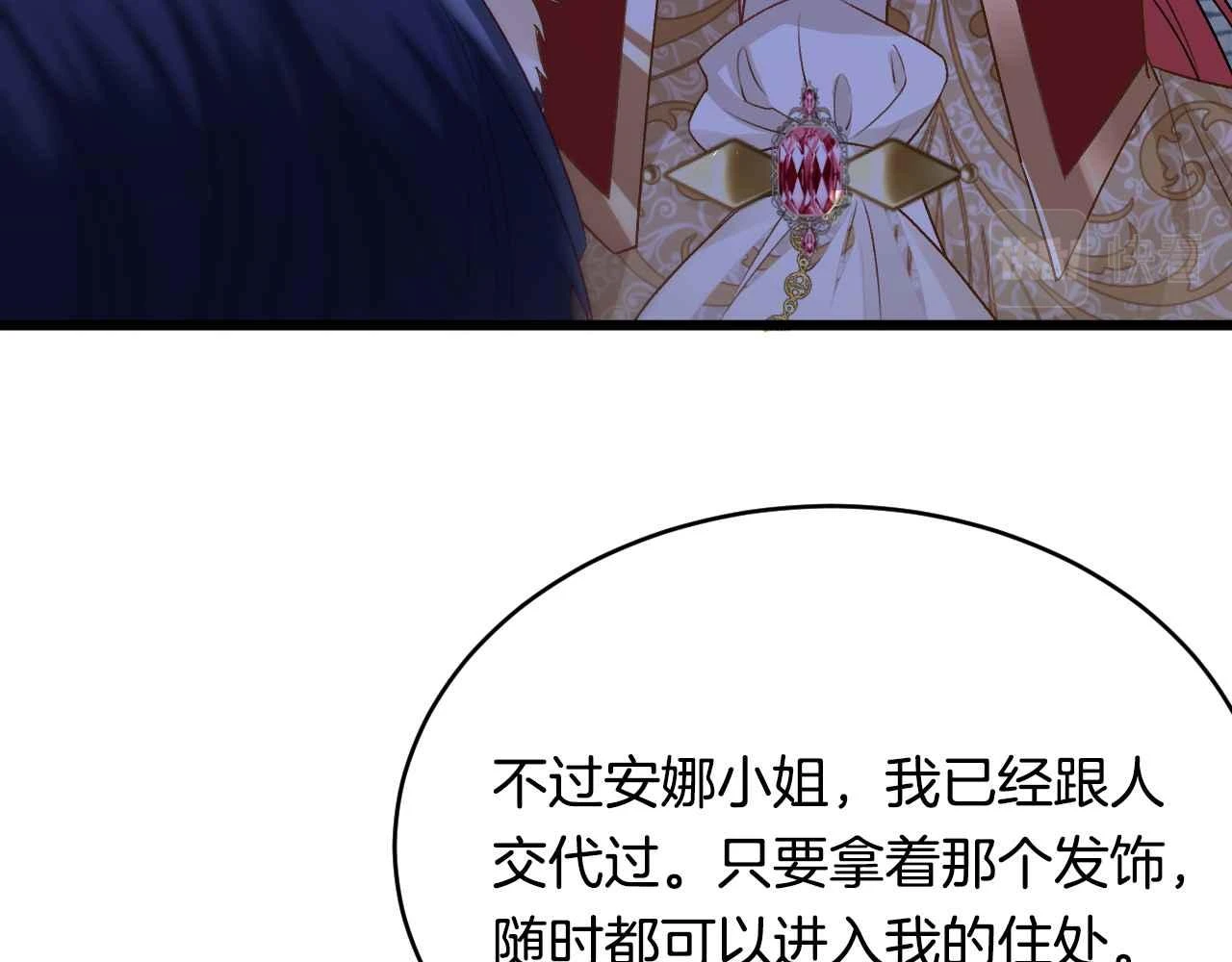 第38话 花与蝶48