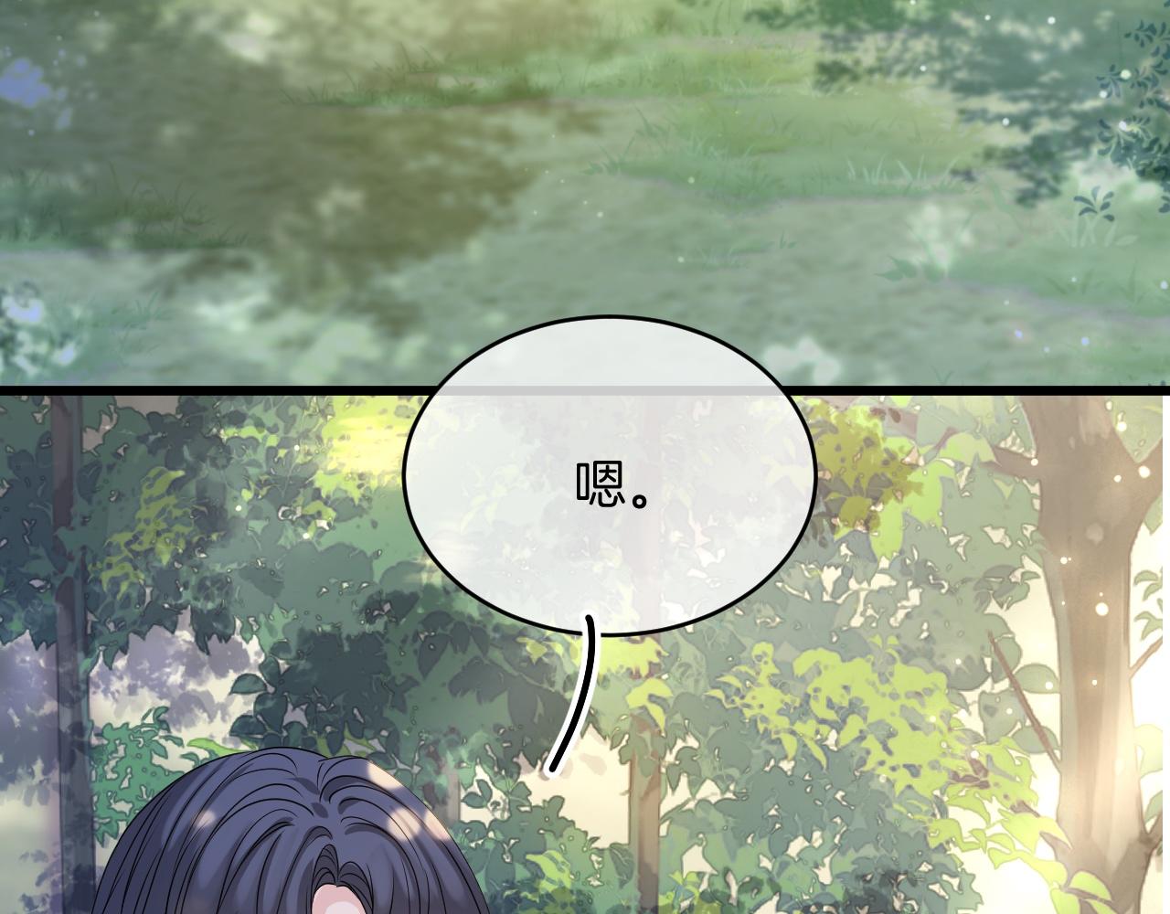 第33话 修罗场55