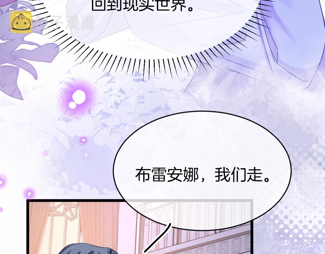 第26话 邀你共舞86