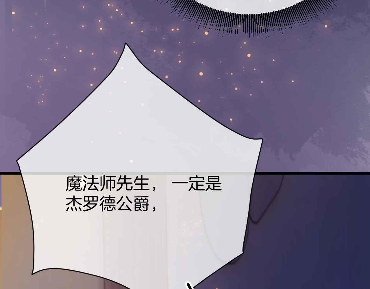 第5话 对峙54