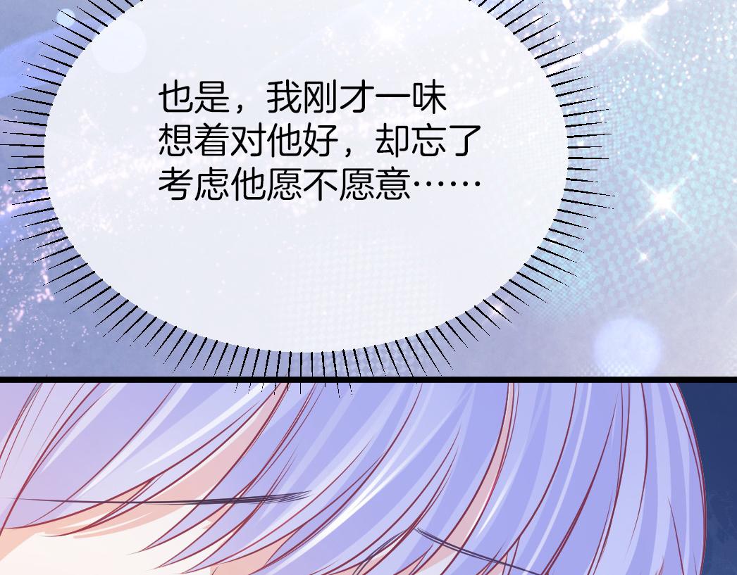第26话 邀你共舞130