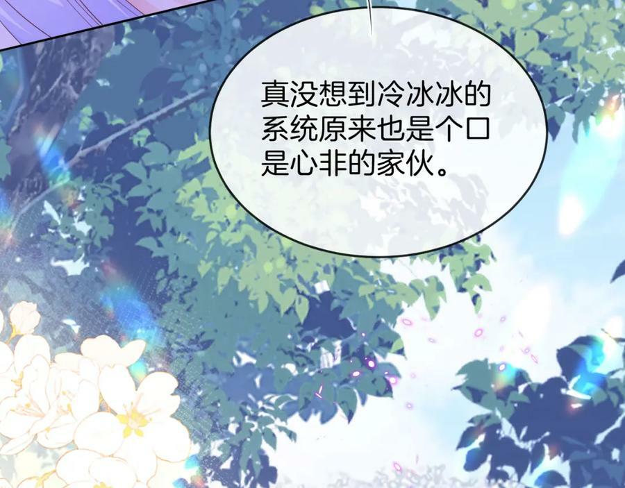 51话 童话结局183
