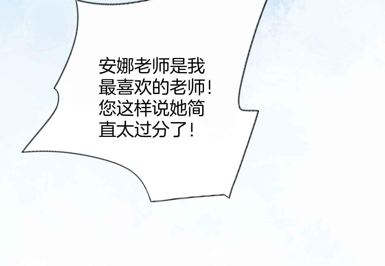 第21话 劝说91
