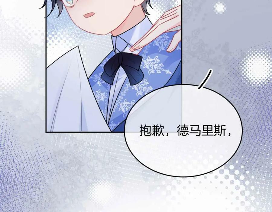 第40话 女主人62