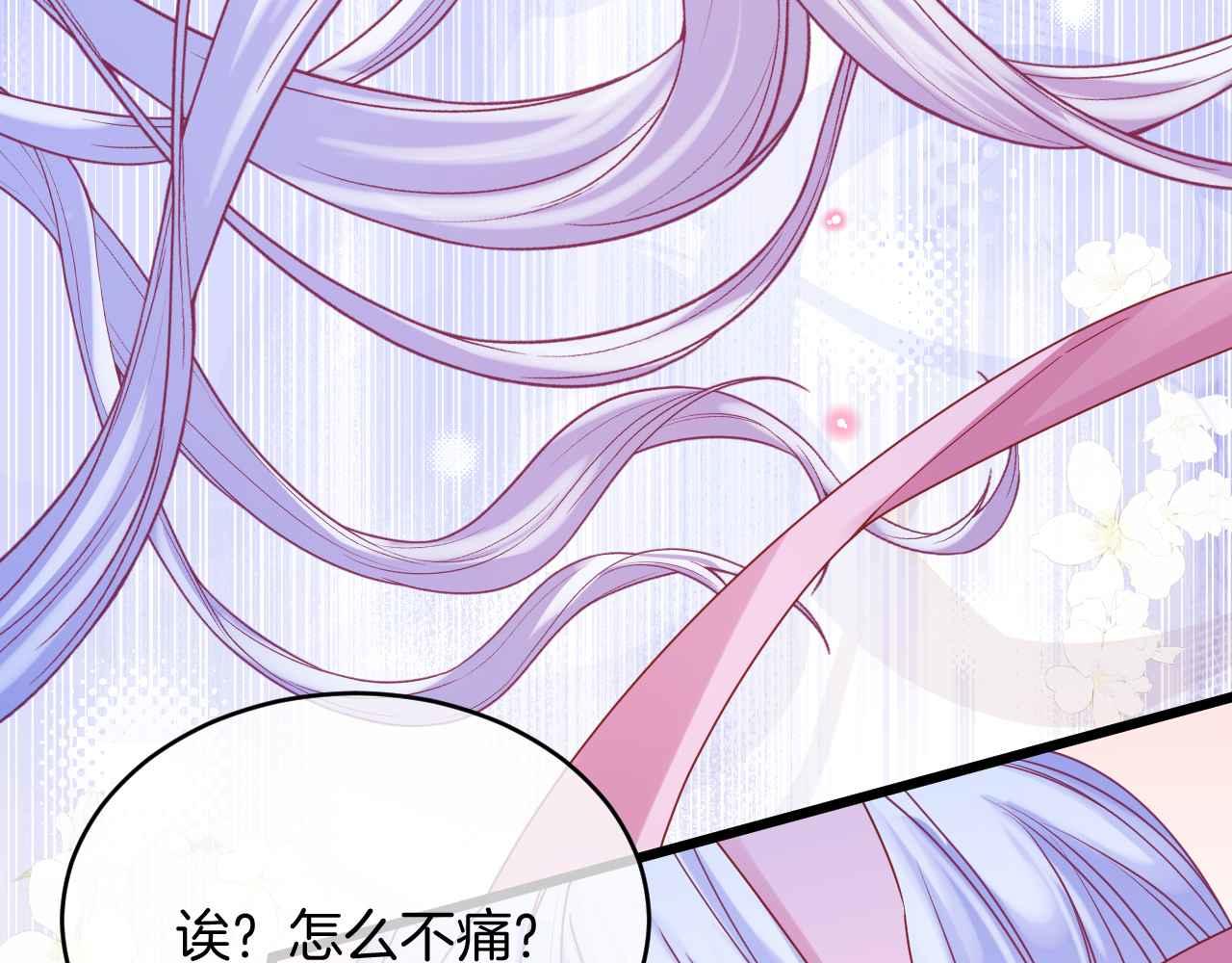 第31话 礼物26