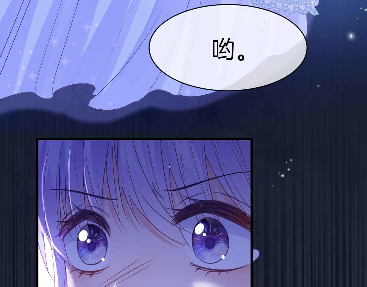 第17话 识破企图121