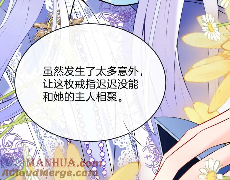 51话 童话结局216