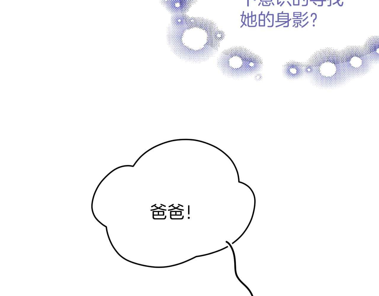 第30话 寂寞117