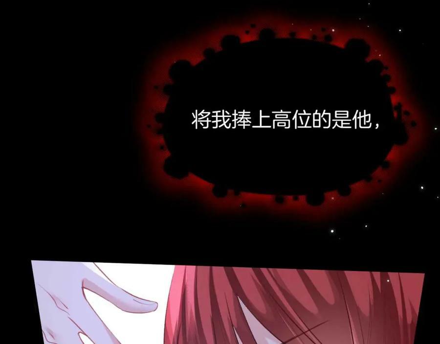 第40话 女主人106