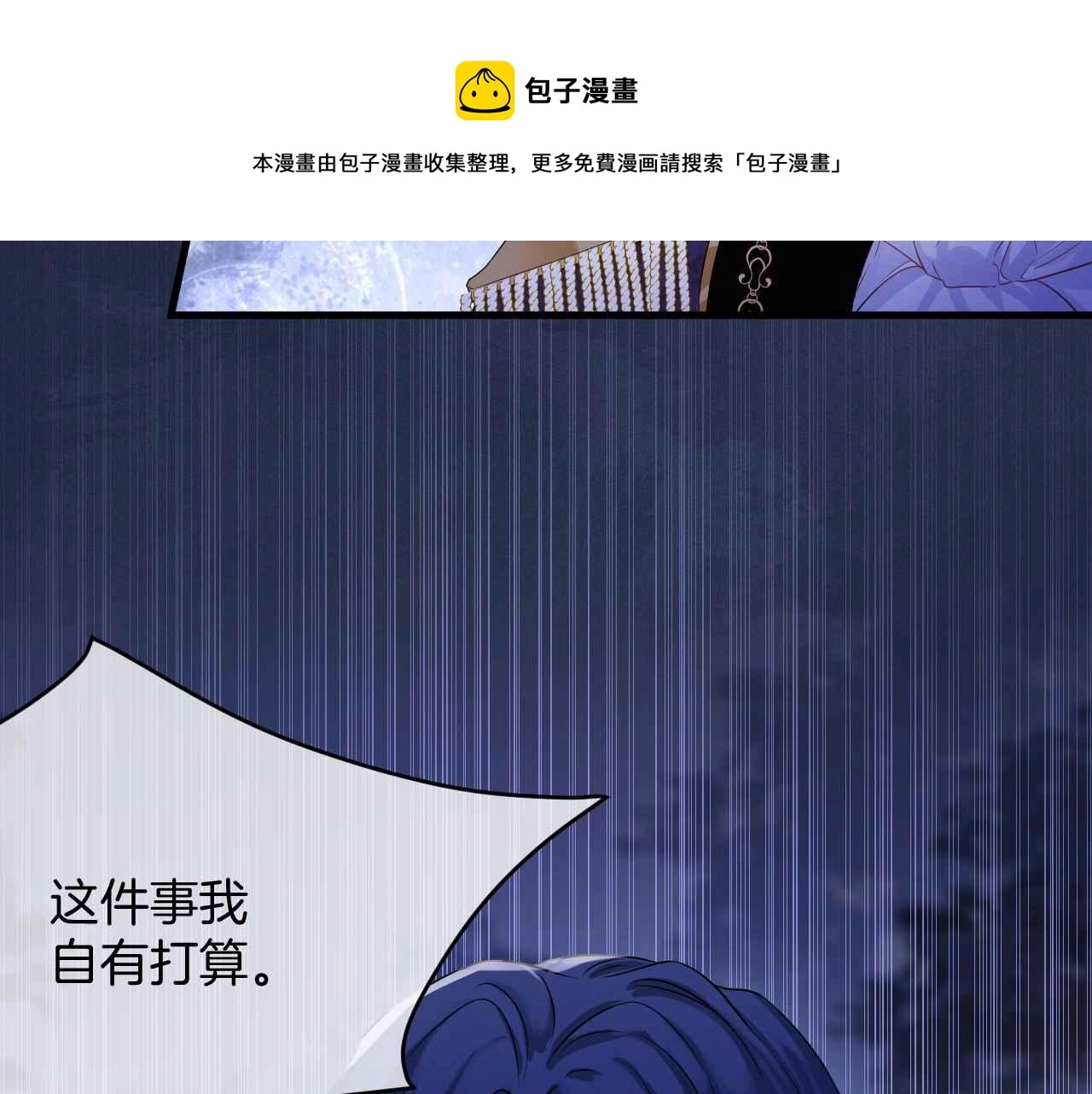 第28话 真相98