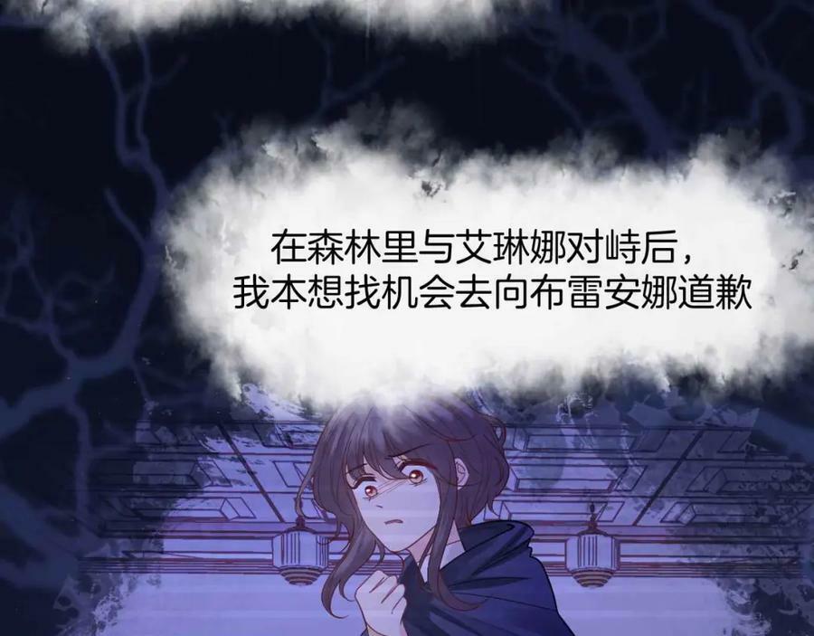 第44话 离开23