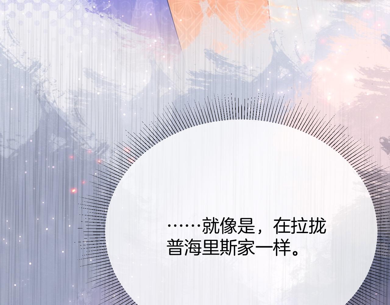 第33话 修罗场23