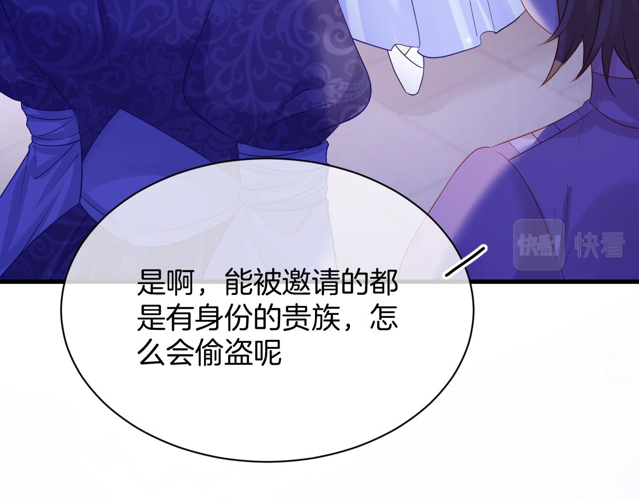 第18话 别动她89