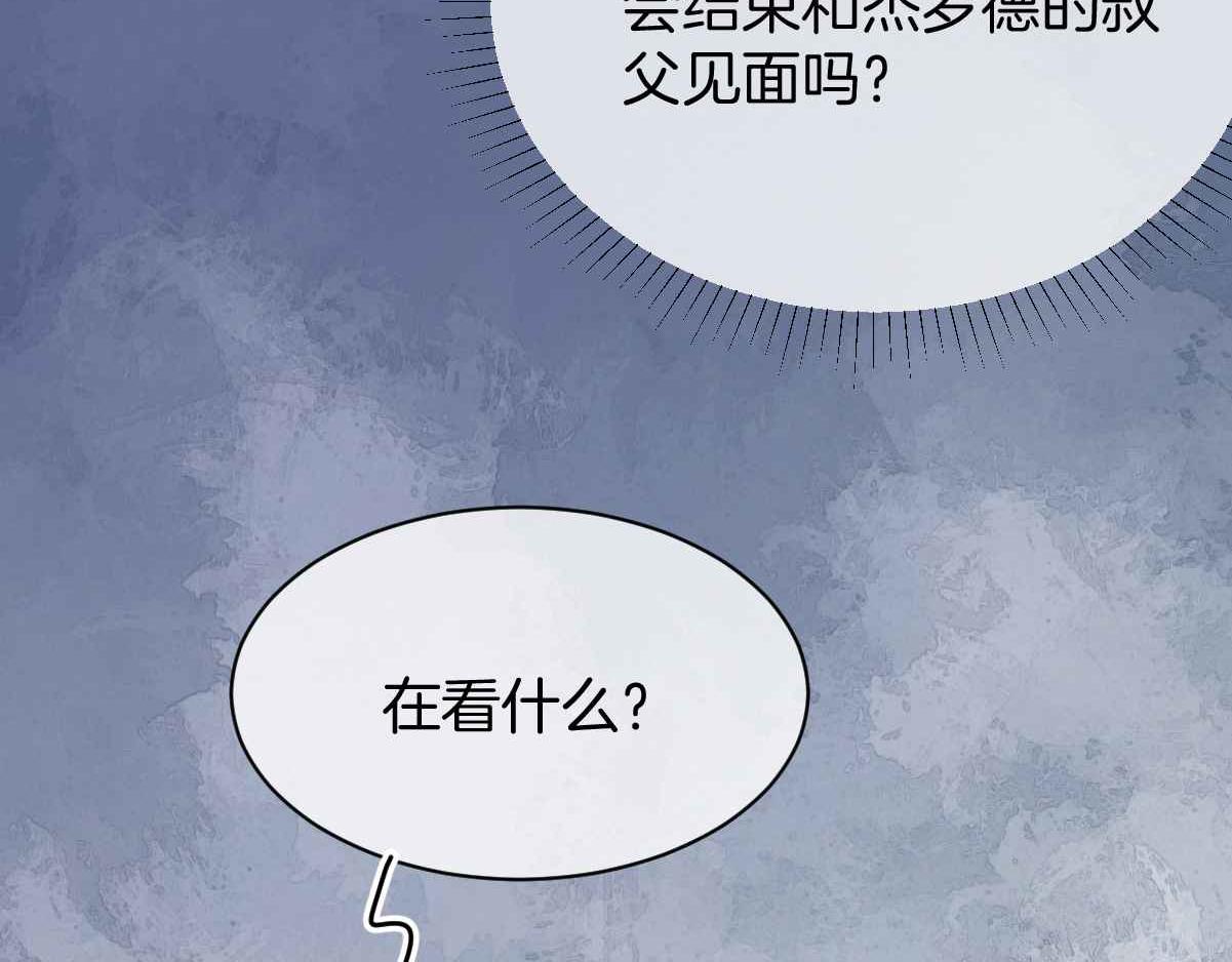 第29话 不甘18