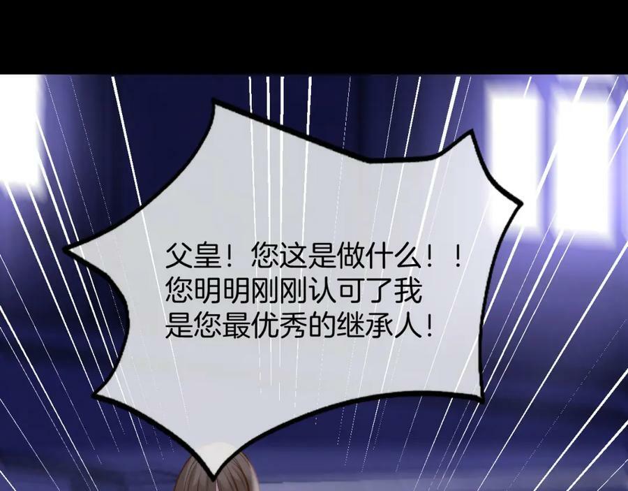 第50话 身世19