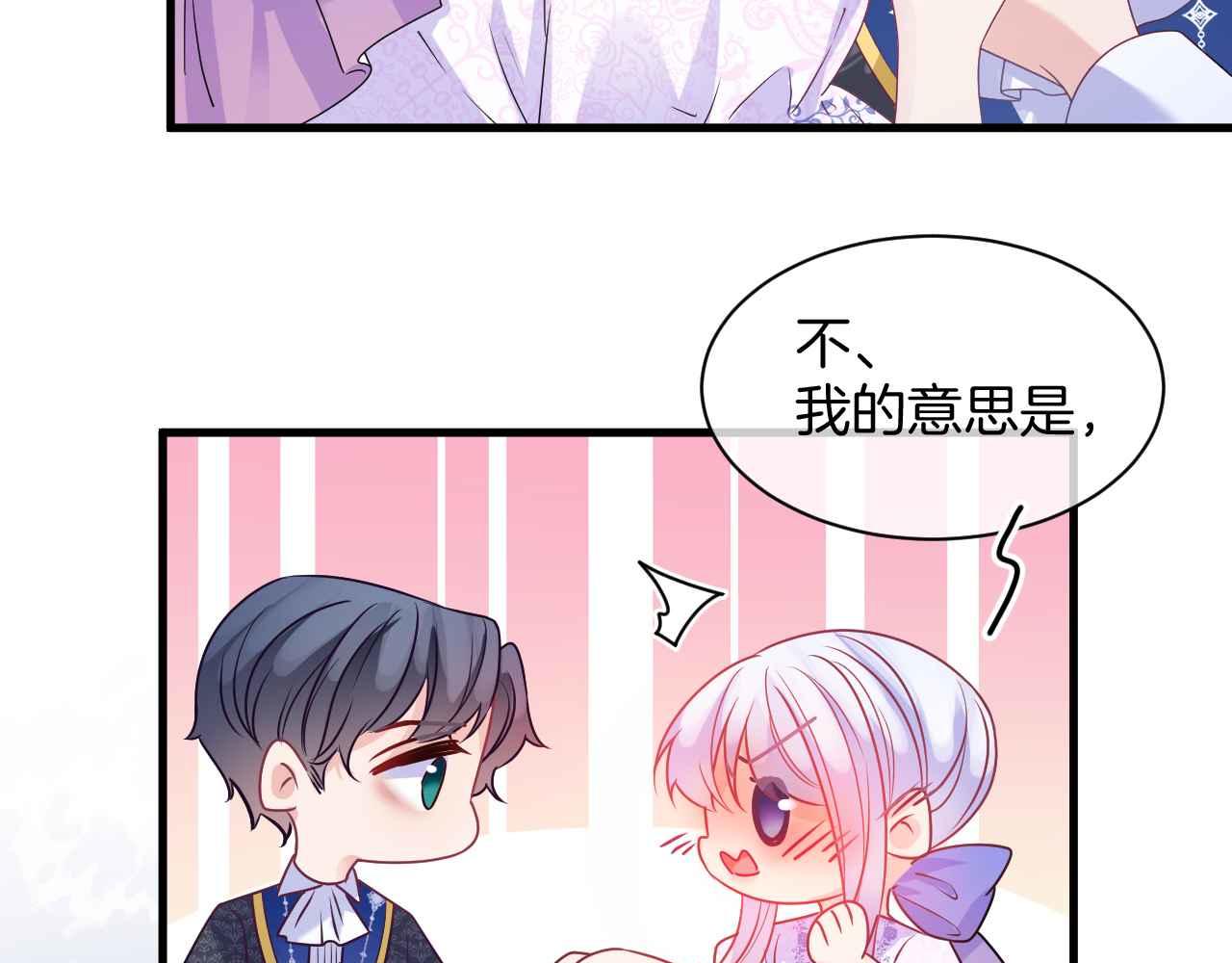 第20话 留在我身边82