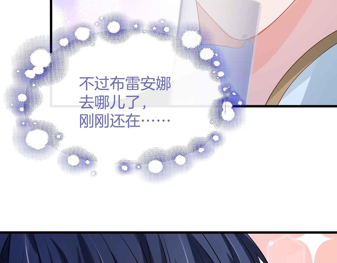 第30话 寂寞115