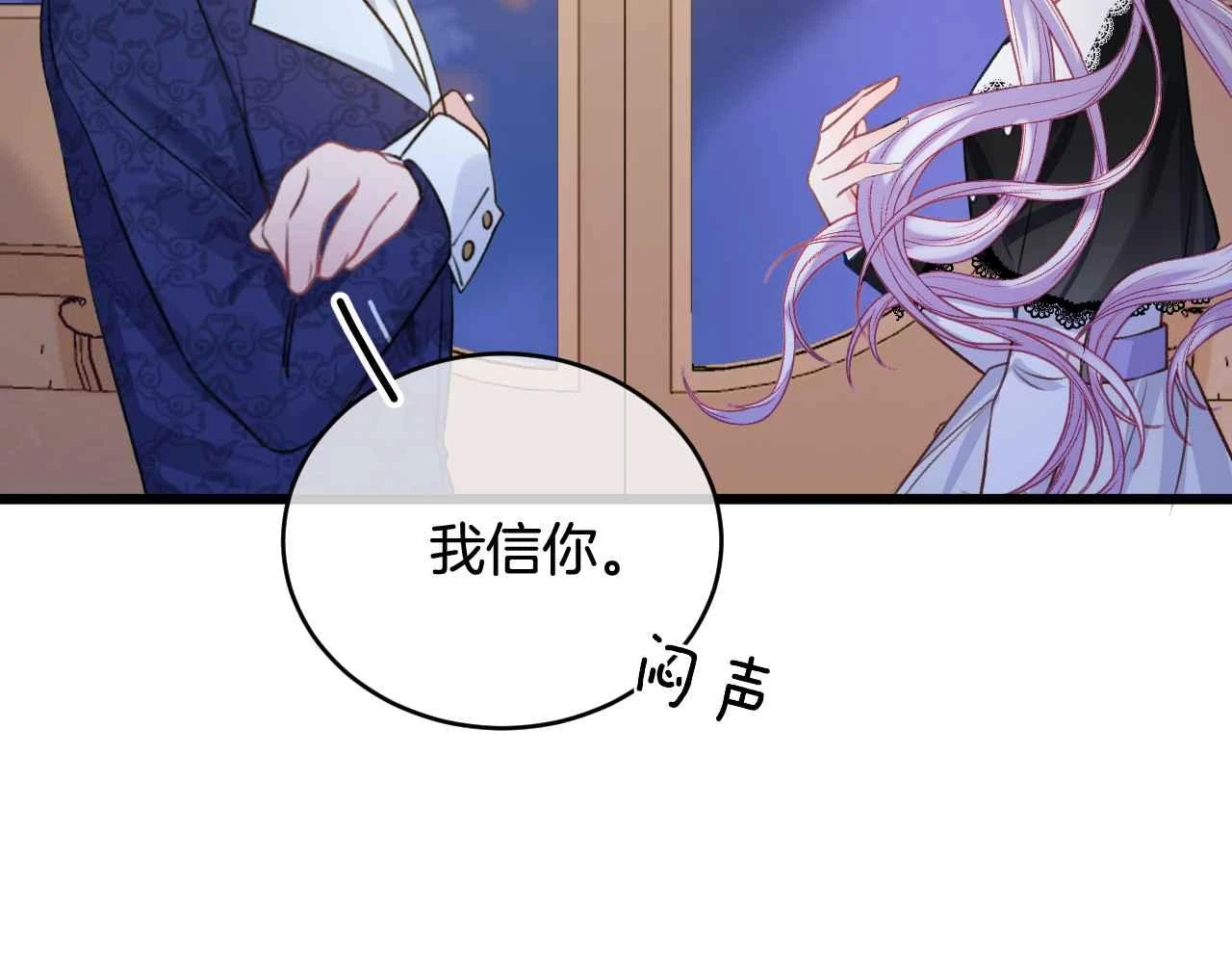 第39话 哄他169