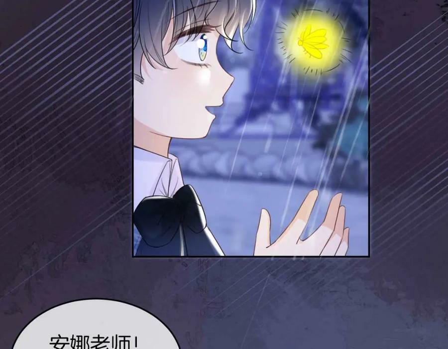 第44话 离开118