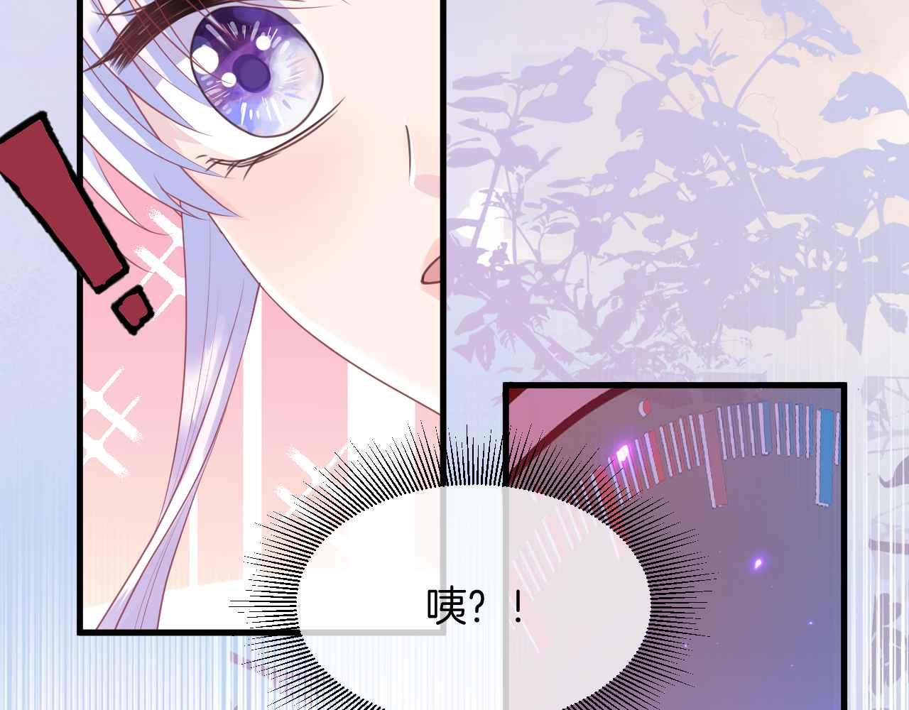 第13话 黑化公爵的过去85
