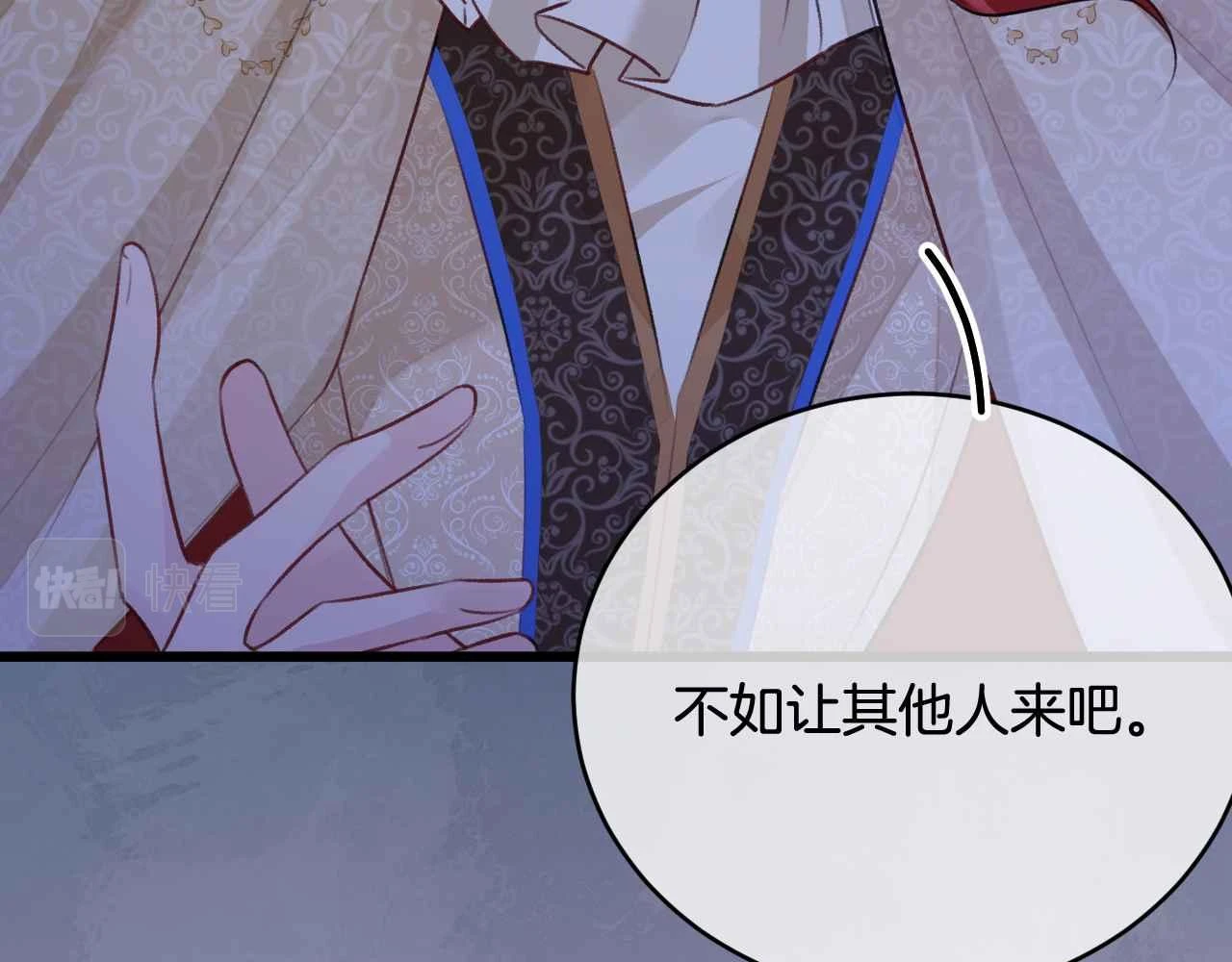 第39话 哄他159