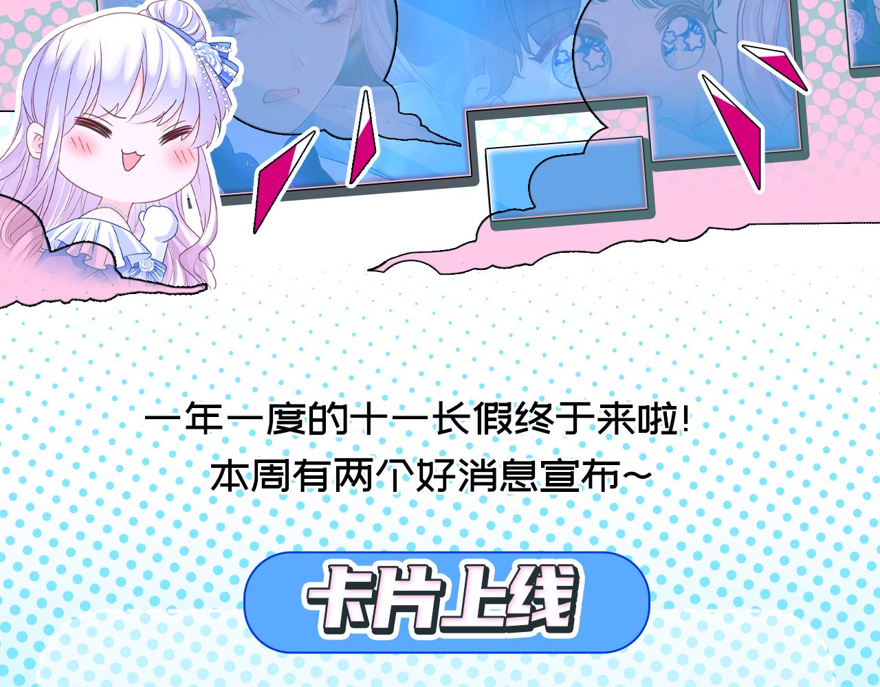 第20话 留在我身边105