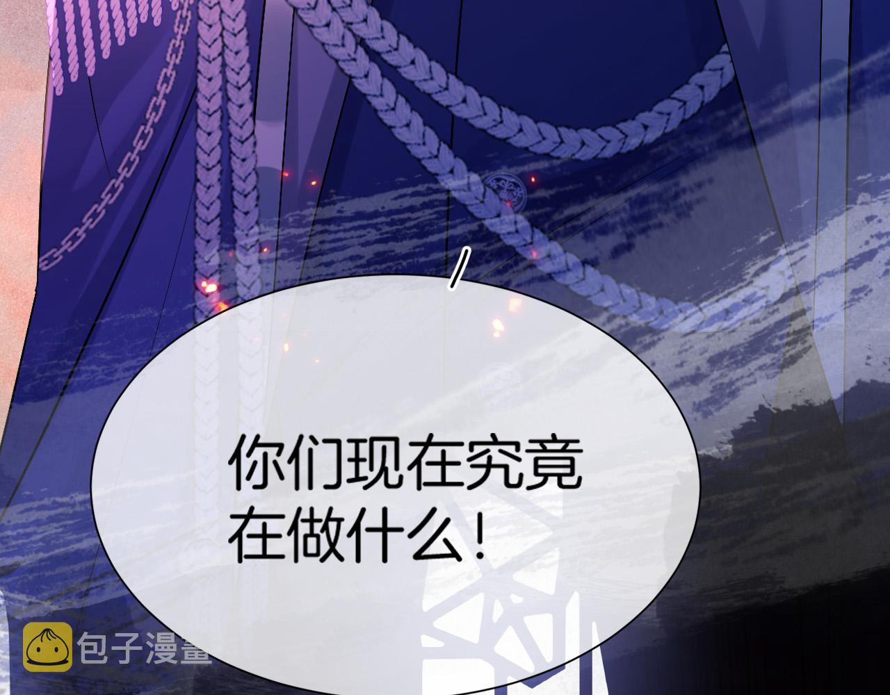 第19话 她是我的人11