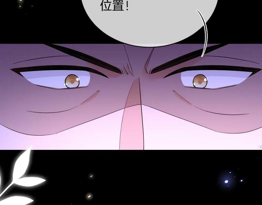 第50话 身世117