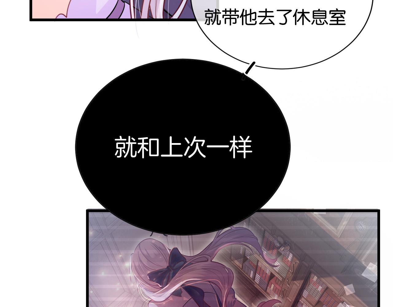 第5话 对峙173